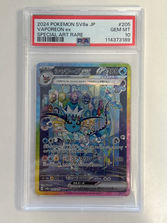 2024 POKEMON TERASTAL FESTIVAL JAPANESE VAPOREON EX SAR PSA GEM MINT 10