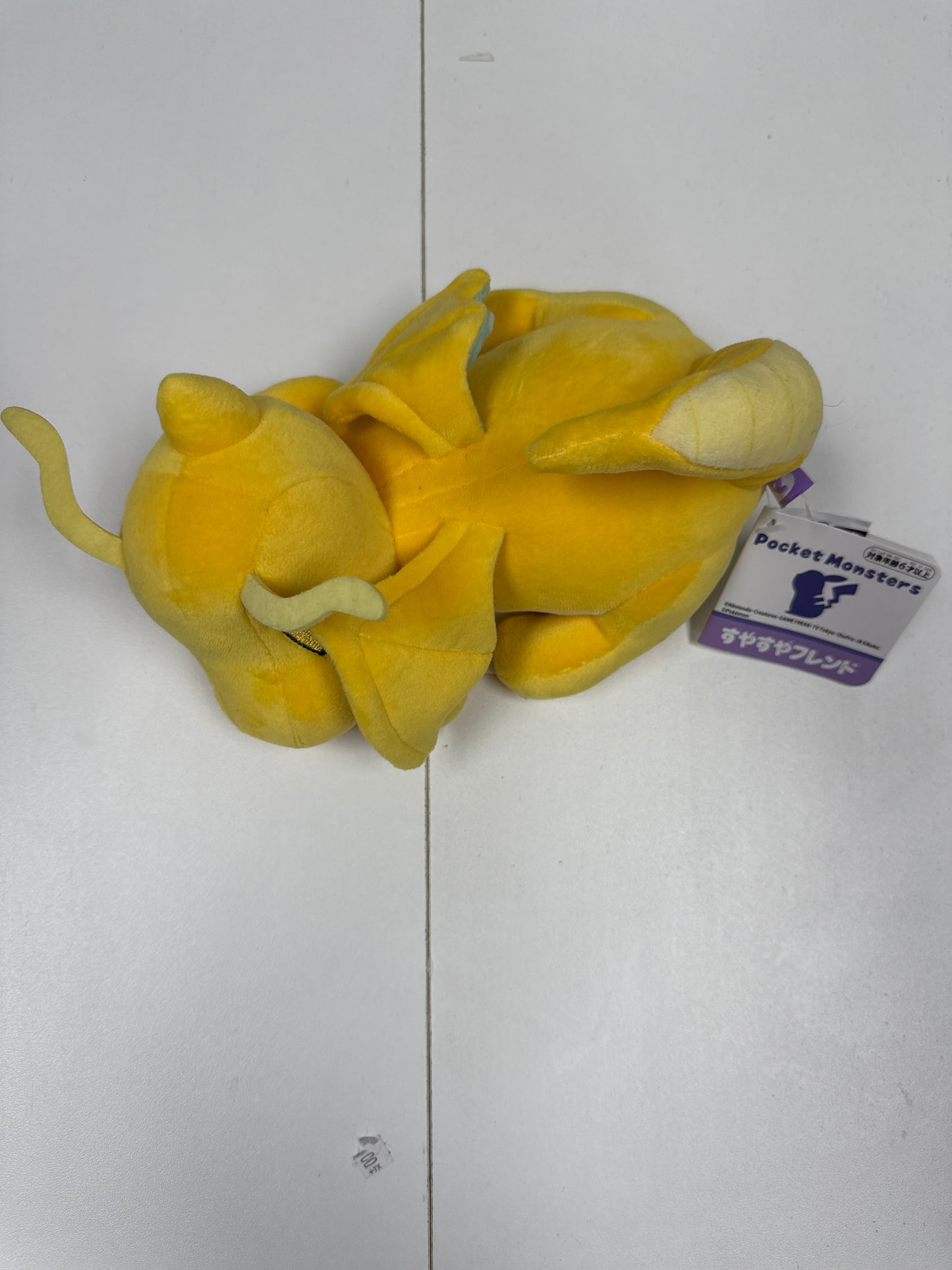 Pokemon Plush Doll POCKET MONSTERS DRAGONITE