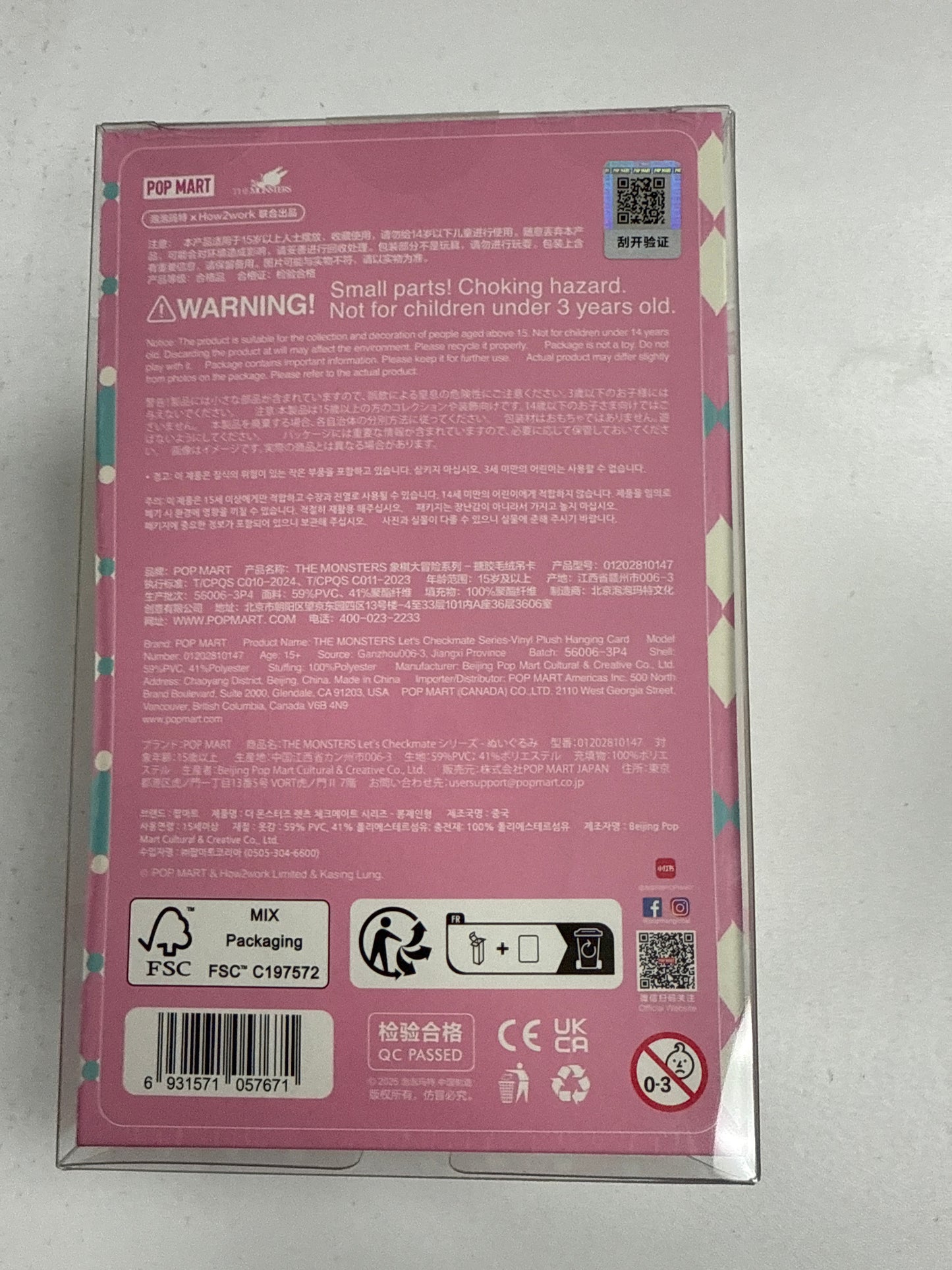 NEW IN BOX - POP MART LABUBU THE MONSTER'S  LET'S CHECKMATE QUEEN PLUSH PENDANT
