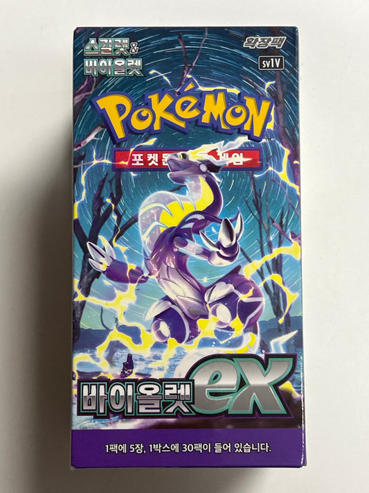 POKEMON TCG SCARLET AND VIOLET KOREAN SCARLET EX BOOSTER BOX SEALED