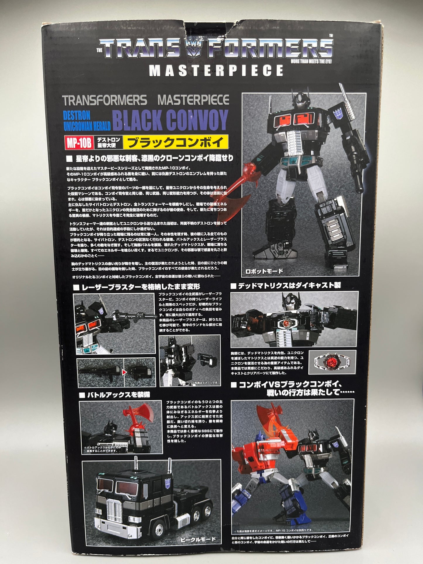 Transformers Masterpiece mp-10b Destron Unicronian Herald Black Convoy