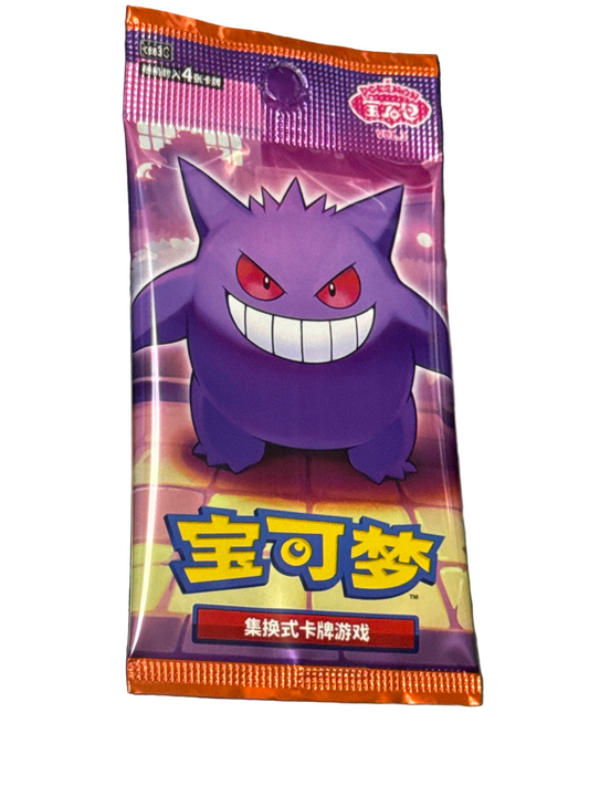POKEMON TCG GEM PACK COLLECTION 3 CHINESE HORIZON BOOSTER PACK SEALED