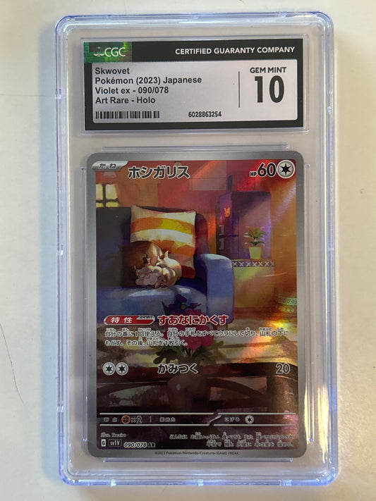 POKEMON TCG SKWOVET 090/078 JAPANESE (2023) CGC GEM MINT 10