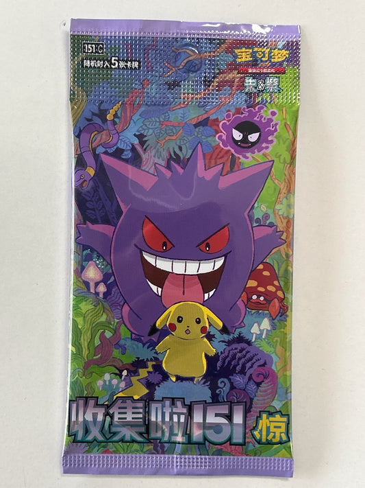 POKEMON TCG 151 SURPRISE COLLECTION CHINESE BOOSTER PACK SEALED