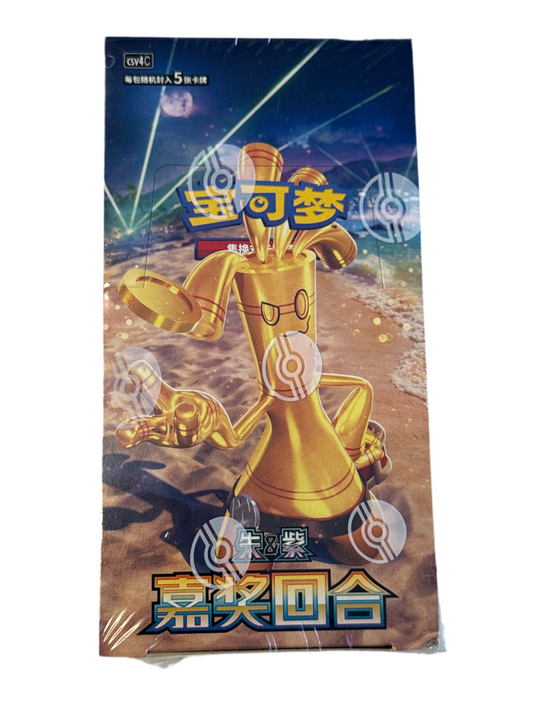 POKEMON TCG REWARD ROUND CHINESE BOOSTER BOX SEALED