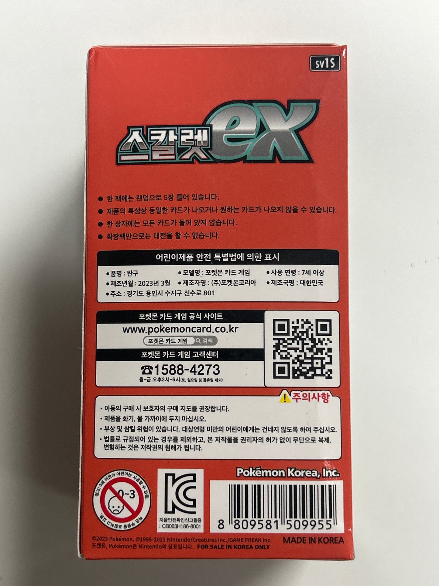 POKEMON TCG SCARLET AND VIOLET KOREAN SCARLET EX BOOSTER BOX SEALED