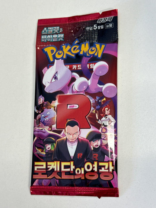 POKEMON TCG GLORY OF TEAM ROCKET DESTINED RIVALS BOOSTER PACK KOREAN