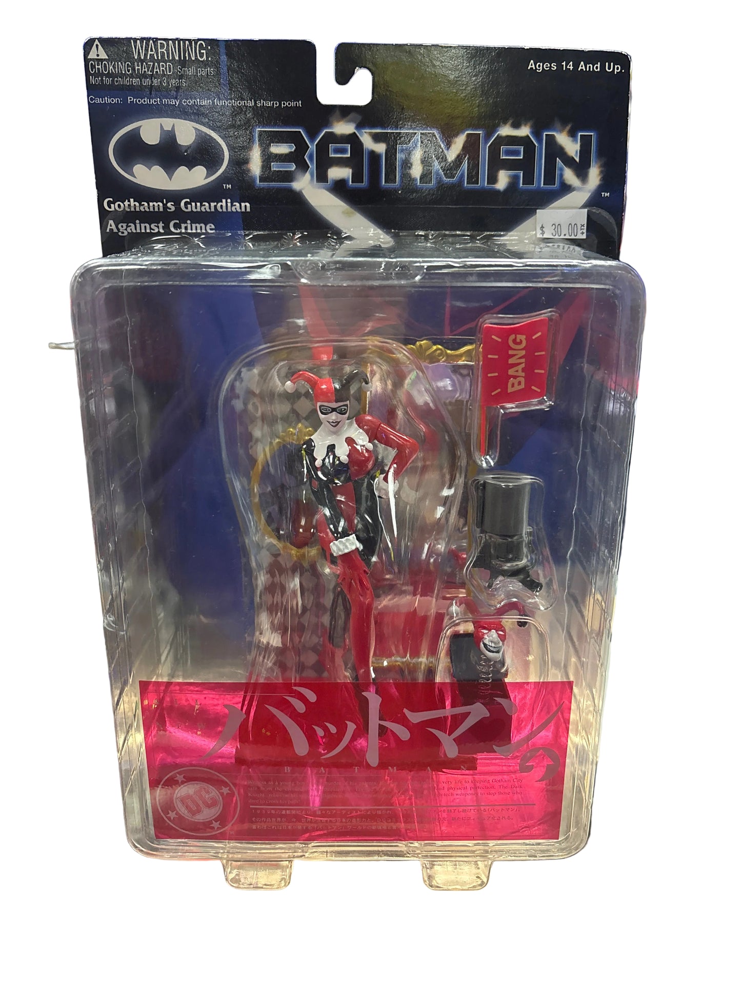 DC BATMAN WAVE 1 BATMAN GOTHAM’S GUARDIAN AGAINST CRIME HARLEY QUINN