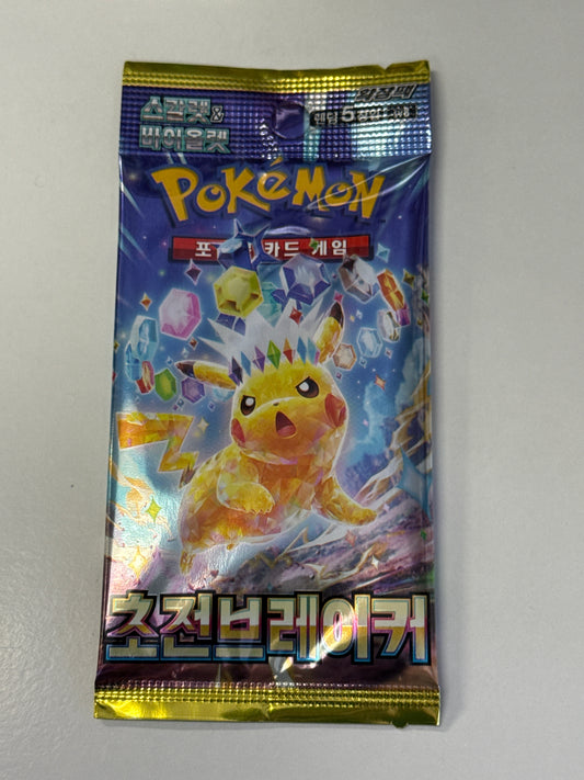 POKEMON TCG  ELECTRIC BREAKER KOREAN BOOSTER PACK