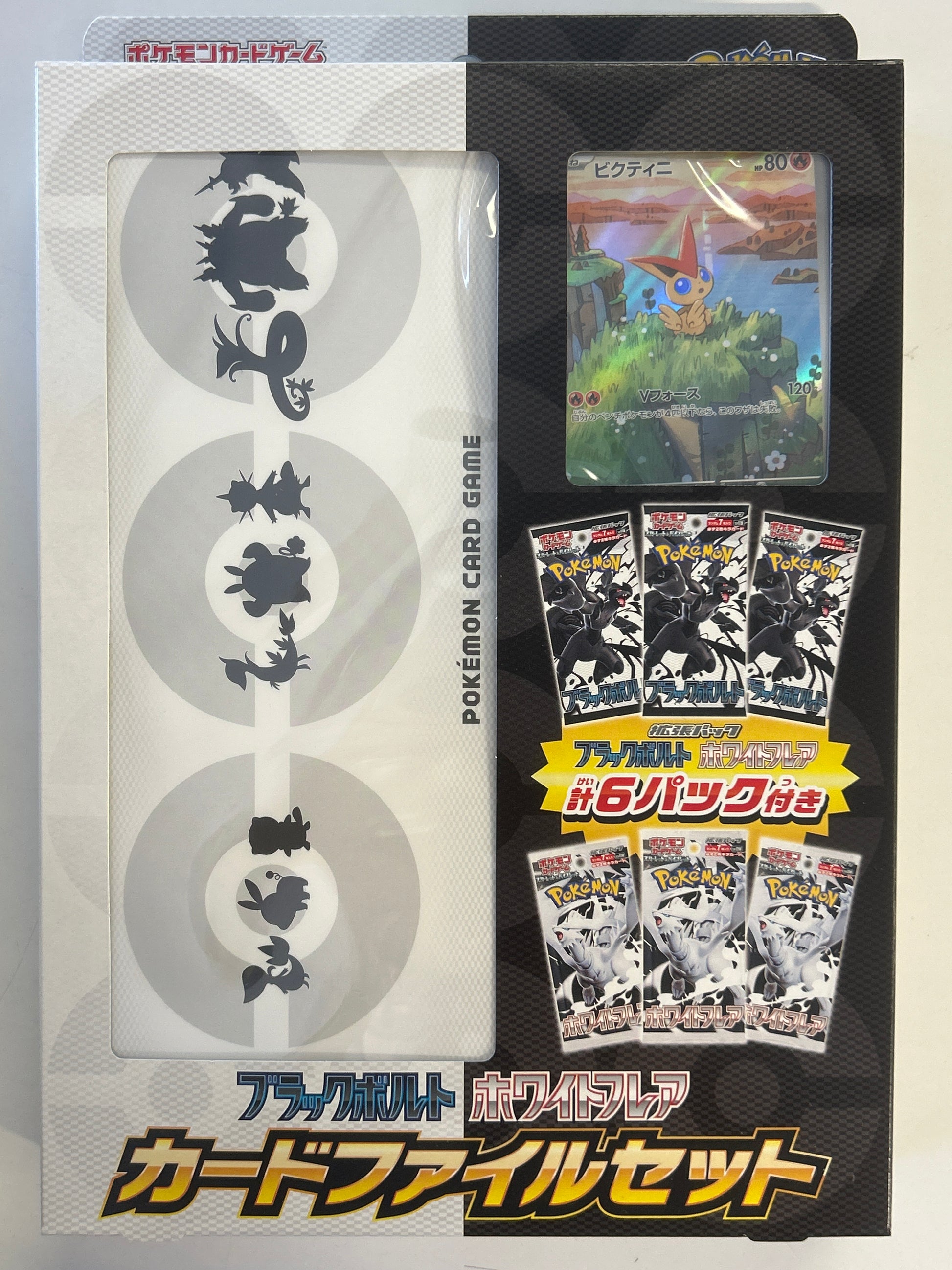 POKEMON JAPANESE VICTINI BLACK BOLT & WHITE FLARE MINI BINDER COLLECTI One Of Us Comics POKEMON JAPANESE VICTINI BLACK BOLT & WHITE FLARE MINI BINDER COLLECTI One Of Us Comics
