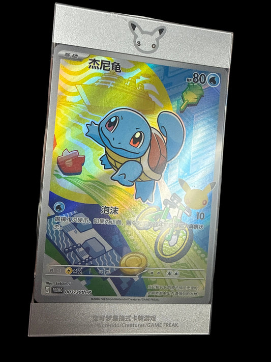 POKEMON 30th anniversary CARD BOX PACK