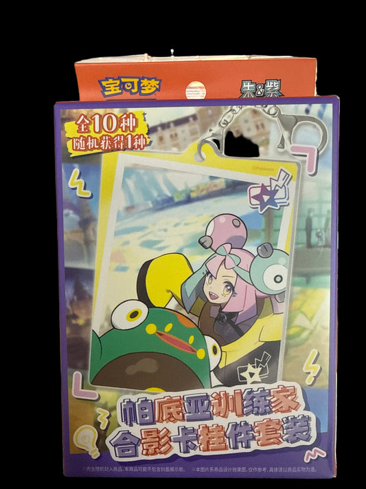 POKEMON TCG TRAINER KEYCHAIN AND 2 packs of cards