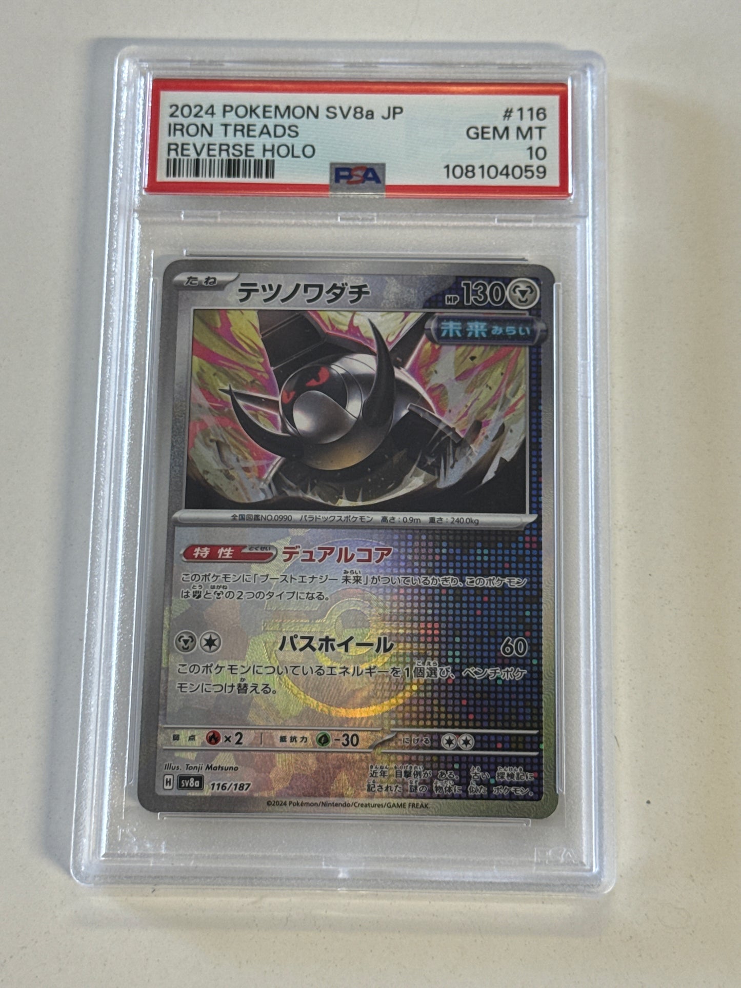 2024 POKEMON TERASTAL FESTIVAL JAPANESE IRON TREADS REVERSE HOLO PSA 10