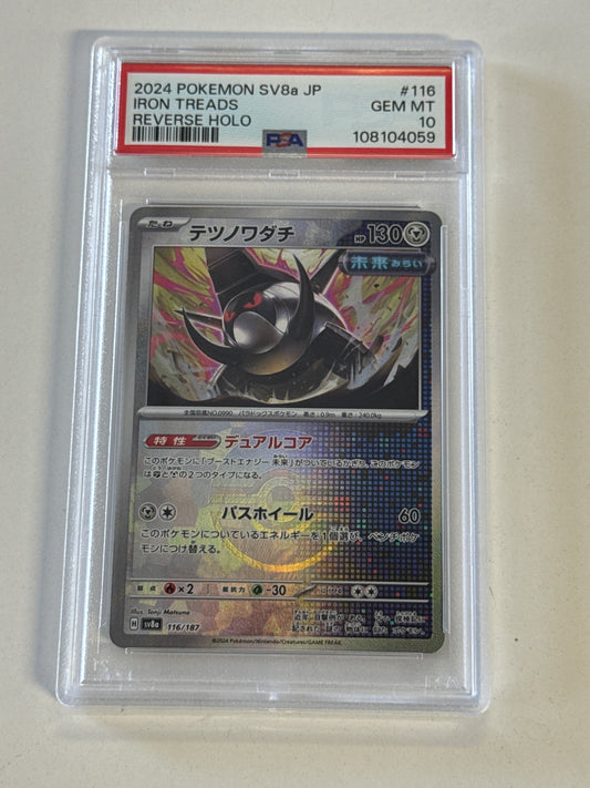 2024 POKEMON TERASTAL FESTIVAL JAPANESE IRON TREADS REVERSE HOLO PSA 10