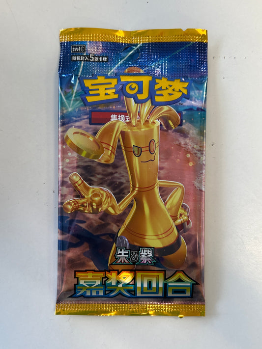 POKEMON TCG REWARD ROUND CHINESE BOOSTER PACK SEALED