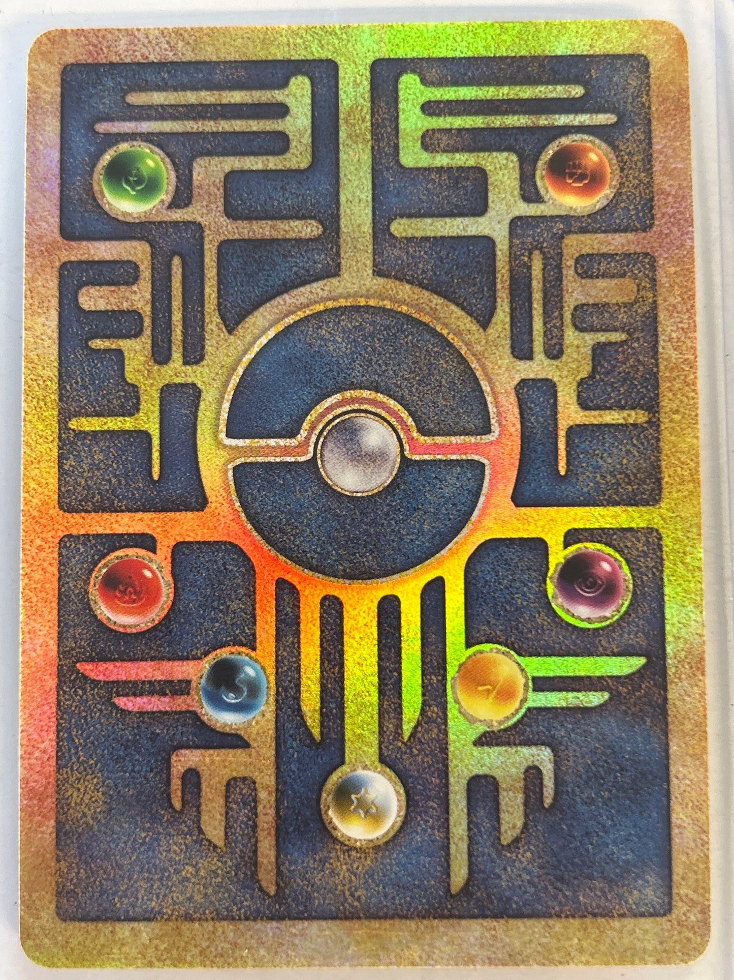 POKÉMON TCG ANCIENT MEW POKÉMON MOVIE PROMO LIGHT PLAY CONDITION
