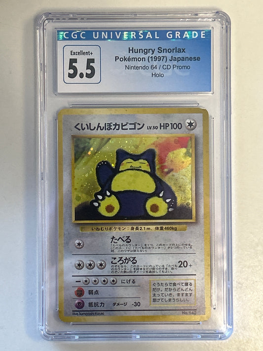 POKEMON TCG 1997 SNORLAX HOLO CGC 5.5 JAPANESE CD PROMO