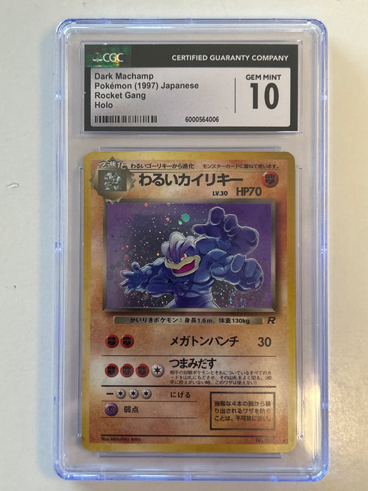 POKEMON TCG DARK MACHAMP HOLO JAPANESE (1997) CGC GEM MINT 10