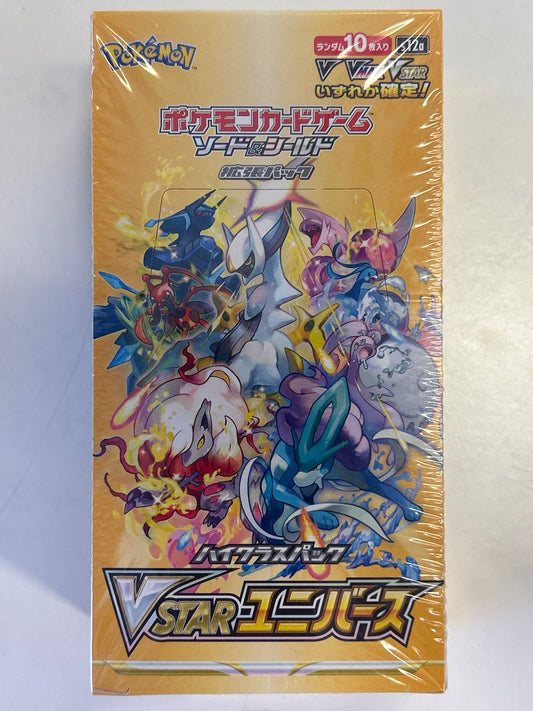 POKEMON TCG JAPANESE VSTAR UNIVERSE BOOSTER BOX