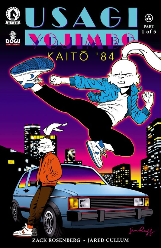 IDW Usagi Yojimbo: Kaito '84 #1 (CVR C) (Jim Rugg)
