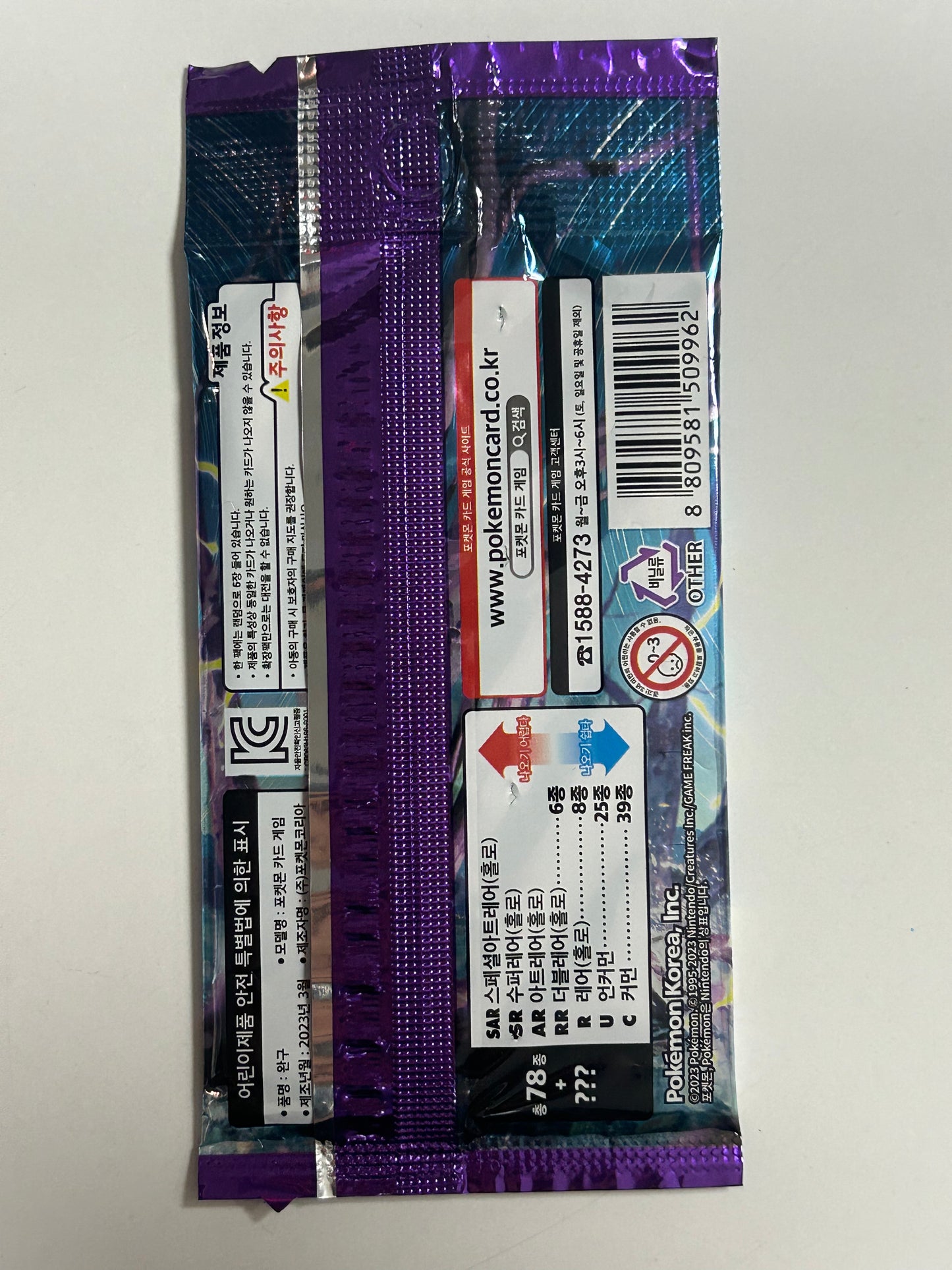 POKEMON TCG SCARLET AND VIOLET KOREAN SCARLET EX BOOSTER PACK