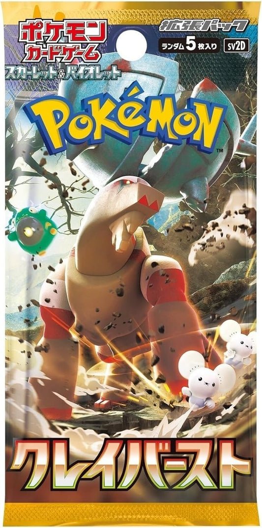 Pokémon TCG: Scarlet & Violet Clay Burst booster pack KOREAN