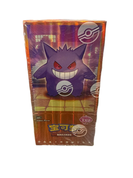 POKEMON TCG GEM PACK COLLECTION 3 CHINESE HORIZON BOOSTER BOX