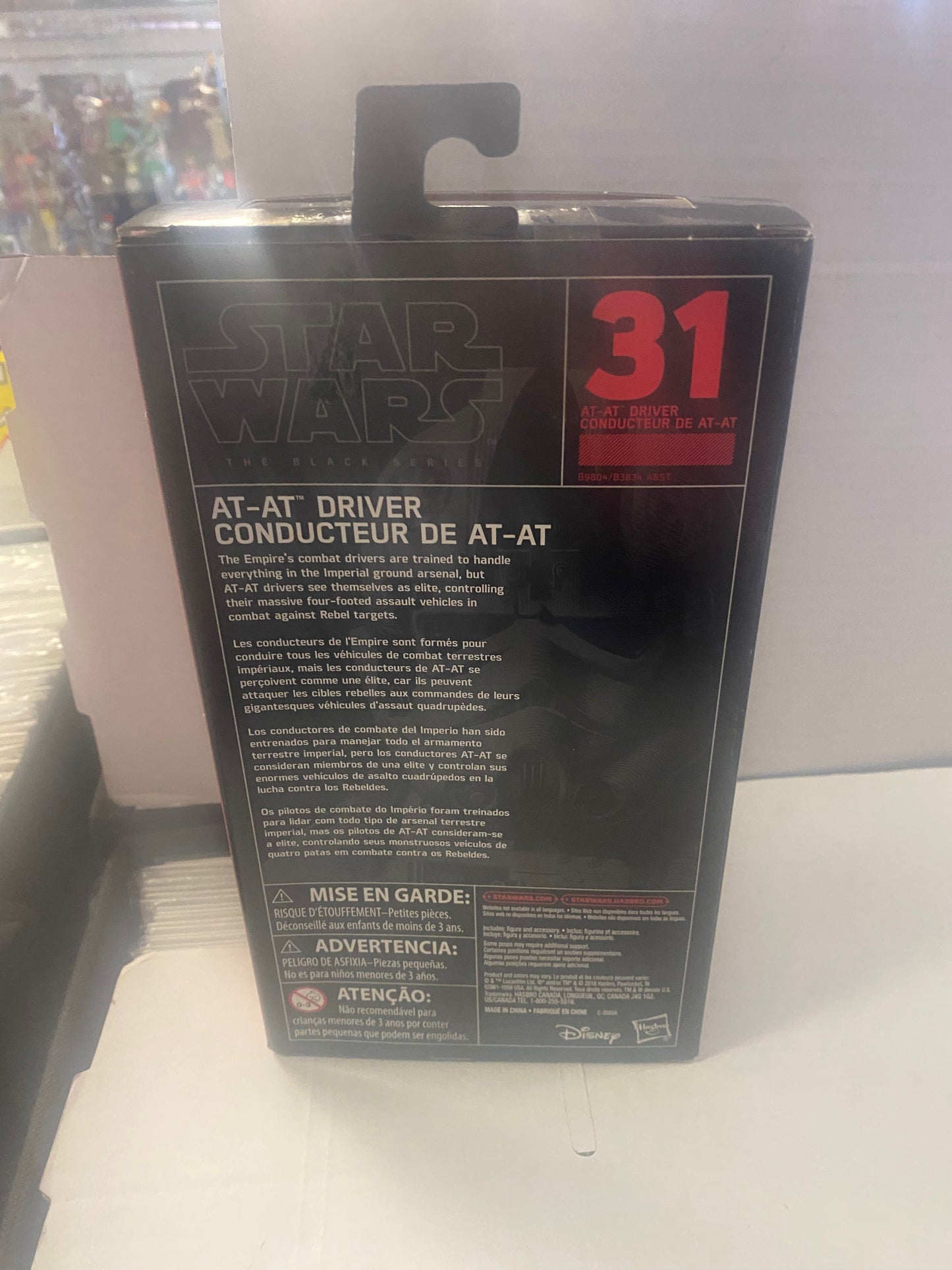 HASBRO STAR WARS THE BLACK SERIES AT-AT DRIVER (2016)