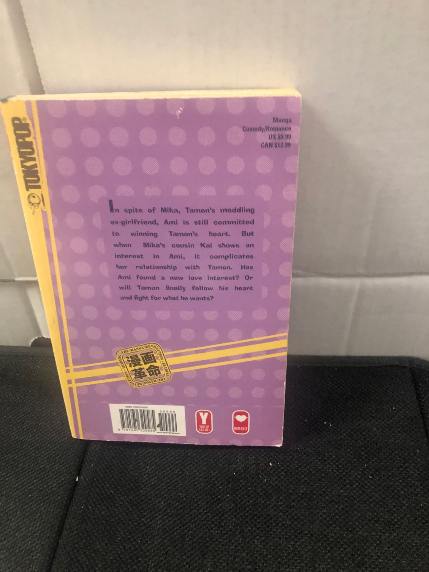 TOKYOPOP ULTRA CUTE GOOD CONDITION