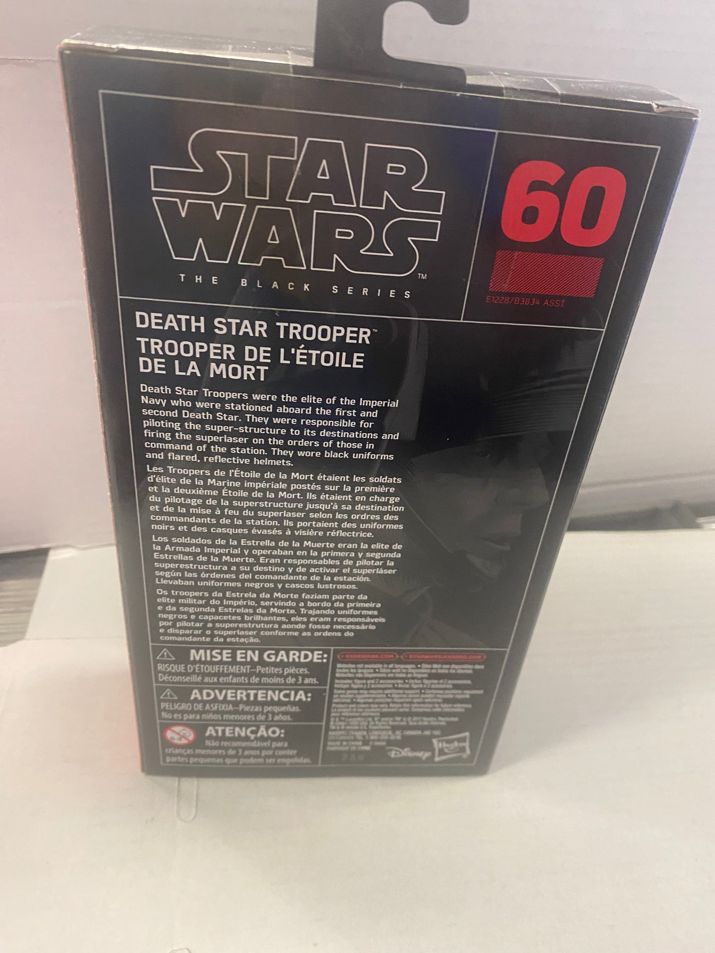 HASBRO STAR WARS THE BLACK SERIES DEATH STAR TROOPER