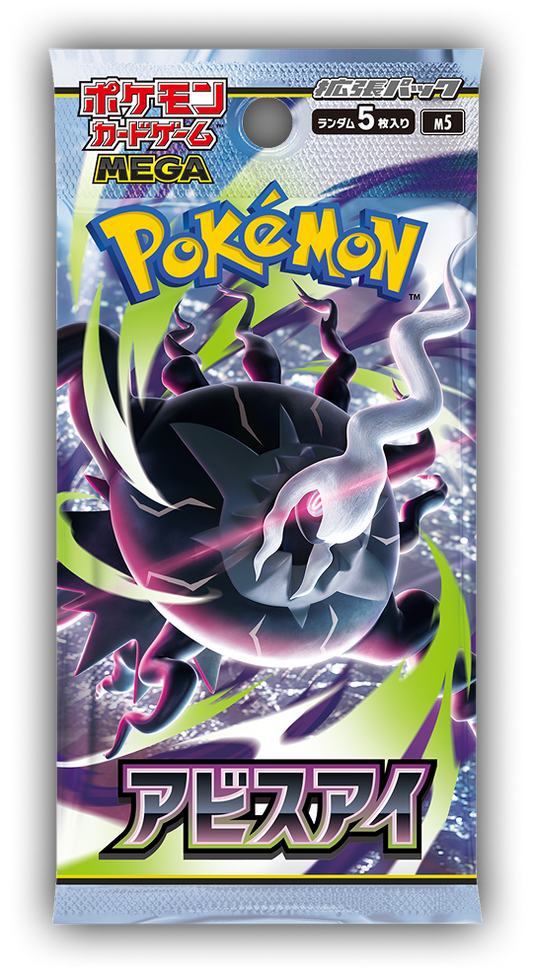 POKEMON TCG JAPANESE BOOSTER PACK ABYSS EVE