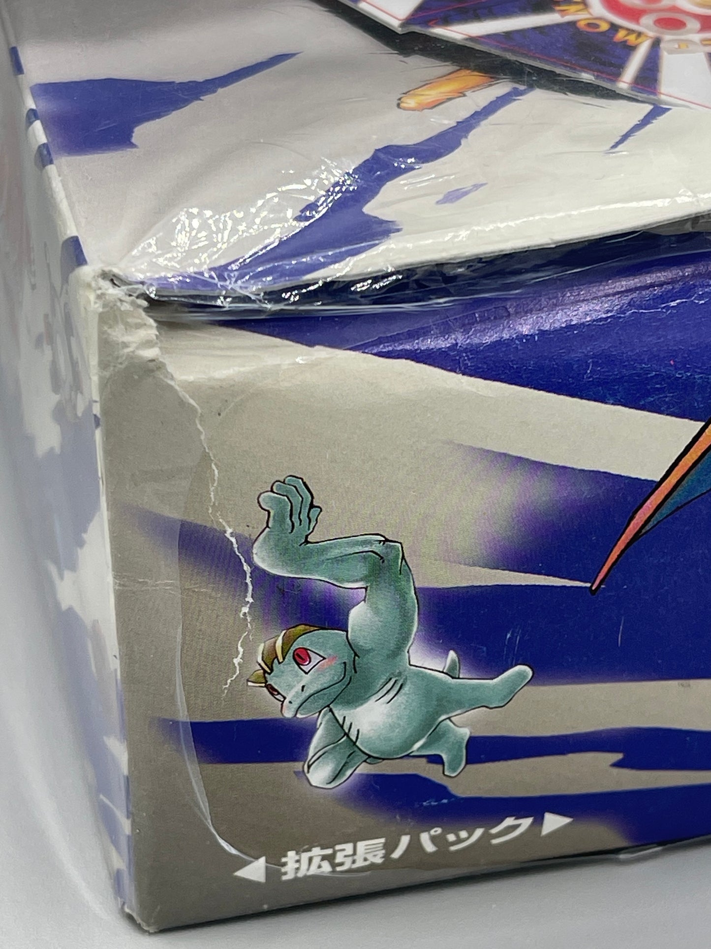 Pokémon Pocket Monster Series 1 Booster Box Sealed Japanese