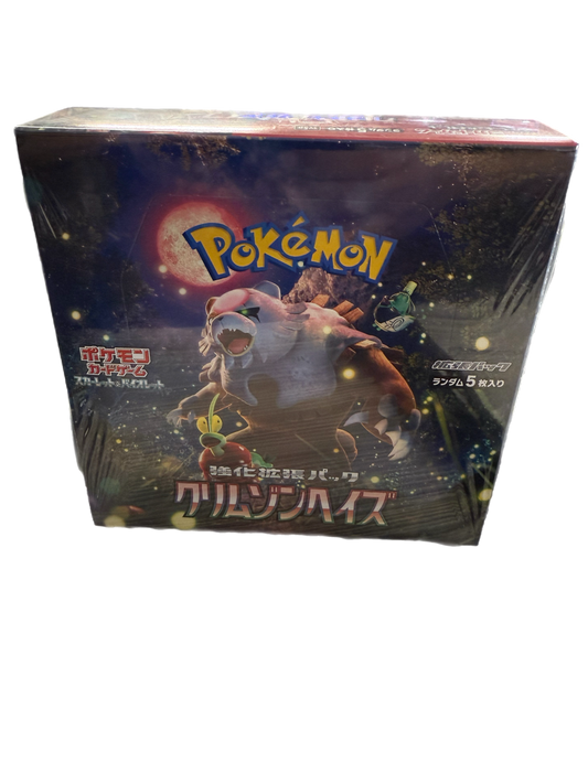 POKEMON TCG SCARLET AND VIOLET JAPANESE CRIMSON HAZE BOOSTER BOX