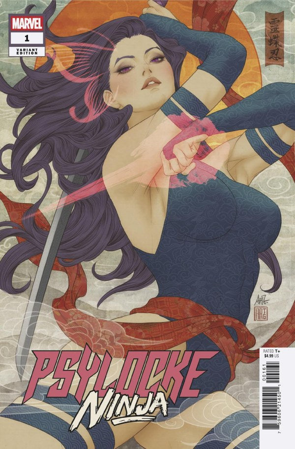 MARVEL COMICS PSYLOCKE: NINJA #1 ARTGERM VARIANT